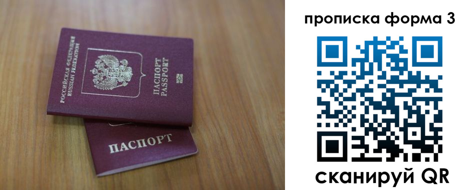 пропишу в квартире в Снежногорске